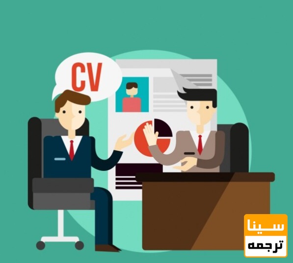 مشاوره تخصصی مصاحبه دکتری