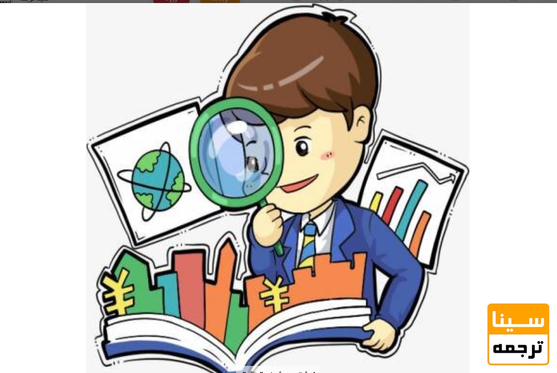 پیشینه پژوهش