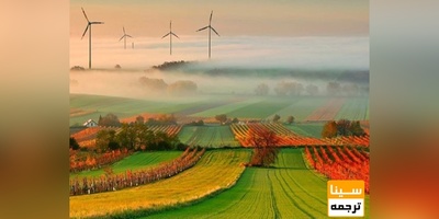 ششمین همایش ملی وچهارمین همایش بین المللی علوم محیط زیست، کشاورزی ومنابع طبیعی