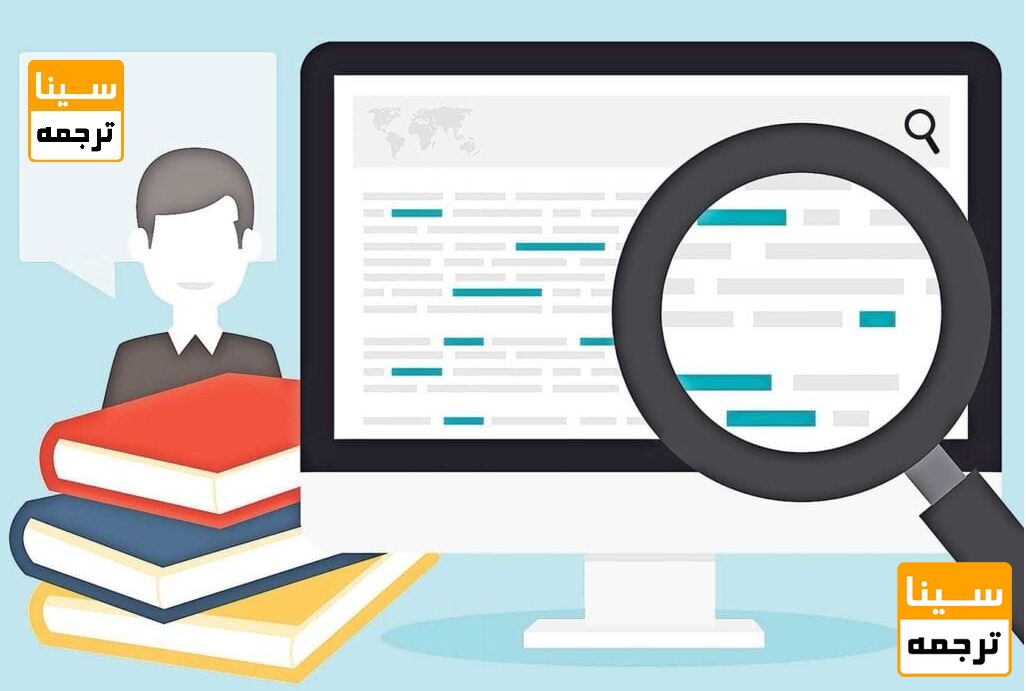 آماده سازی فایل کتاب