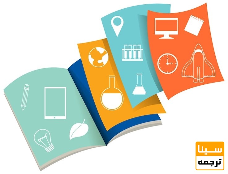 تمامی رشته‌ها