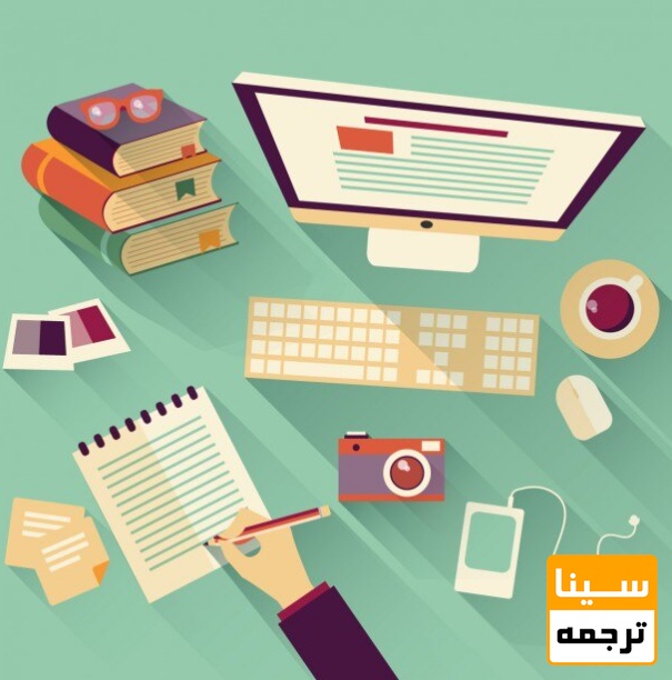 پروسه چاپ مقاله 