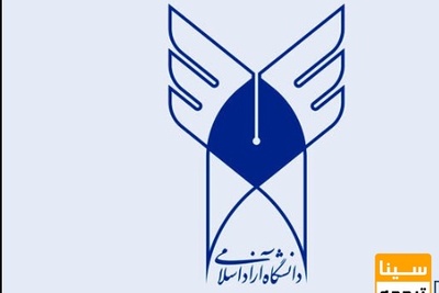 قرارگیری ۳۶ نفر از محققان دانشگاه آزاد در جمع دانشمندان ۲ درصد برتر جهان