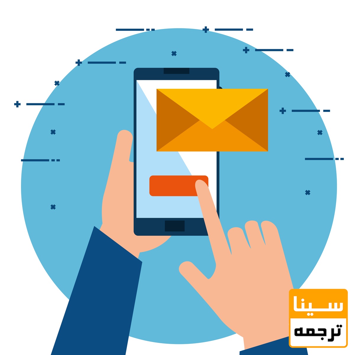 ارسال مقاله