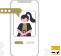 ارتباط مستقیم با مترجم, ویراستار و پشتیبان