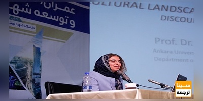 هفتمین کنگره سالانه بین المللی عمران ، معماری و توسعه شهری