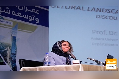 هفتمین کنگره سالانه بین المللی عمران ، معماری و توسعه شهری