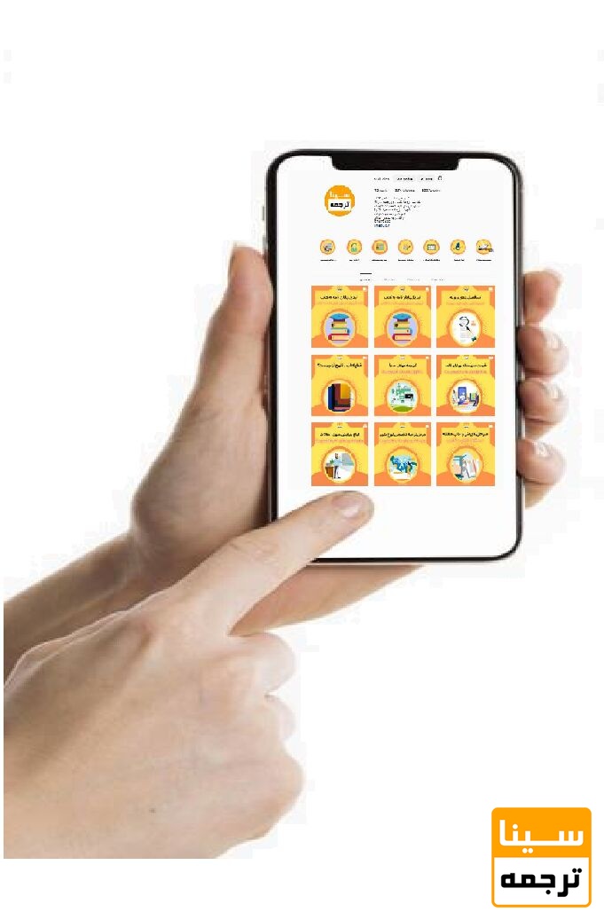 تولید محتوا اینستاگرام