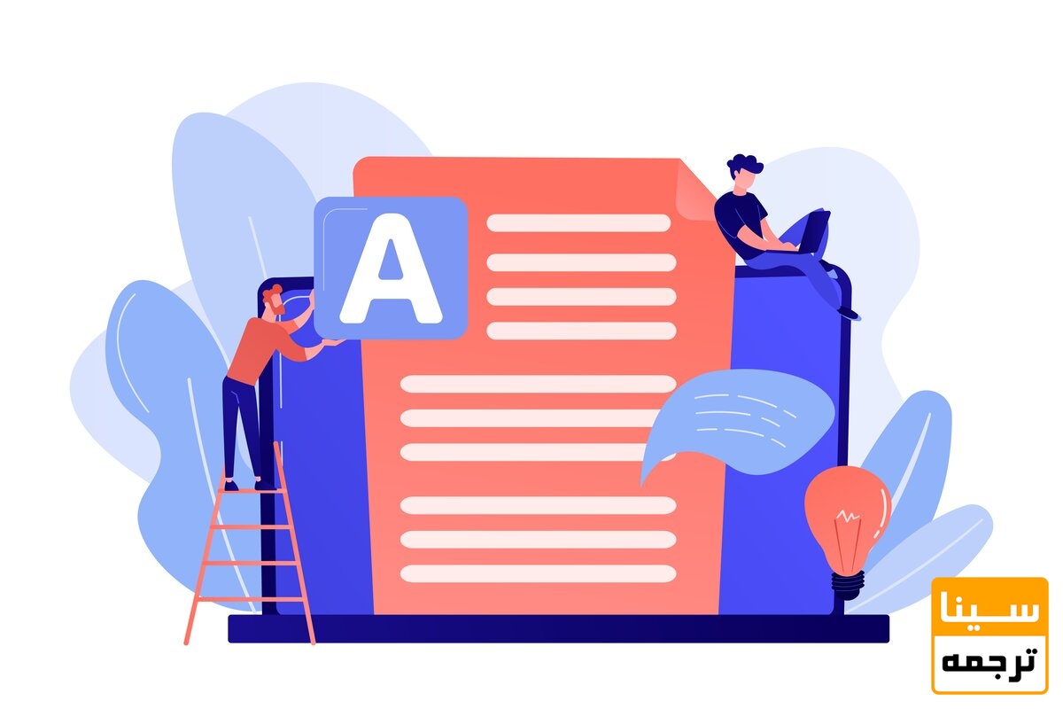 عنوان مقاله