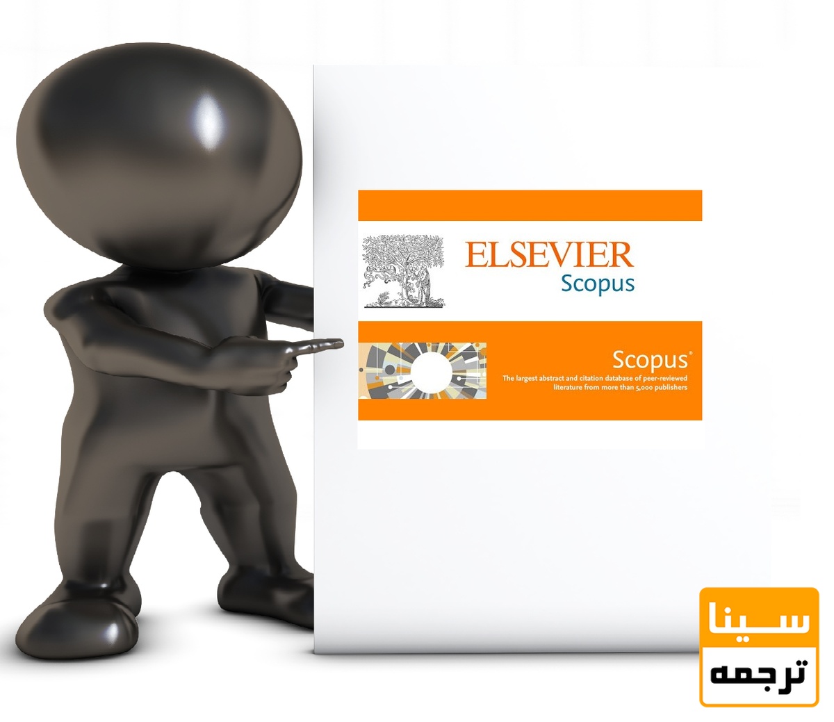 شاخص ارزیابی مجلات اسکوپوس چیست