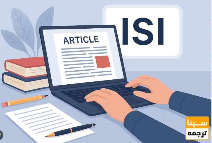 نقش تعیین‌کننده مقاله ISI استخراج‌شده در مصاحبه دکتری