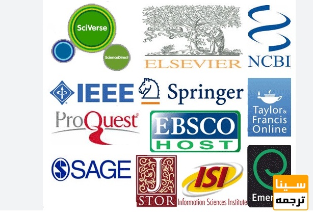 انواع مجلات ISI