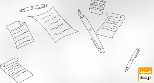  حجم مقاله و تعداد صفحات