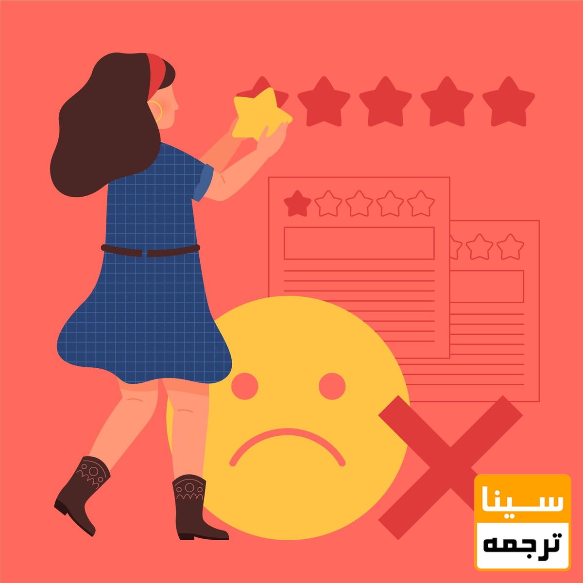 کیفیت پایین