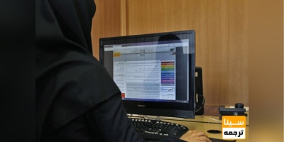 فرصت ثبت نام در دوره های کاردانی نظام جدید تمدید شد