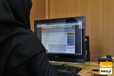 فرصت ثبت نام در دوره های کاردانی نظام جدید تمدید شد