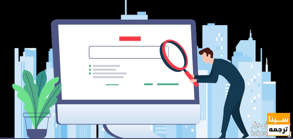 نحوه نوشتن پیشینه تحقیق