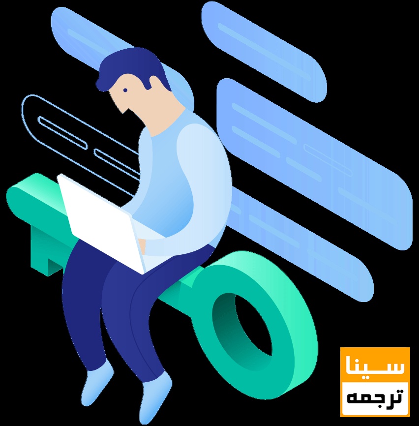 کلمات کلیدی