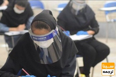برنامه وزارت علوم برای پذیرش دانشجو از طریق تکمیل ظرفیت