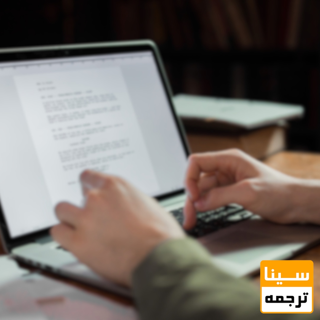 صفحه آرایی کتاب 