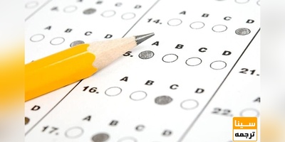 ثبت نام آزمون کارشناسی ارشد سال 1402 آغاز شد