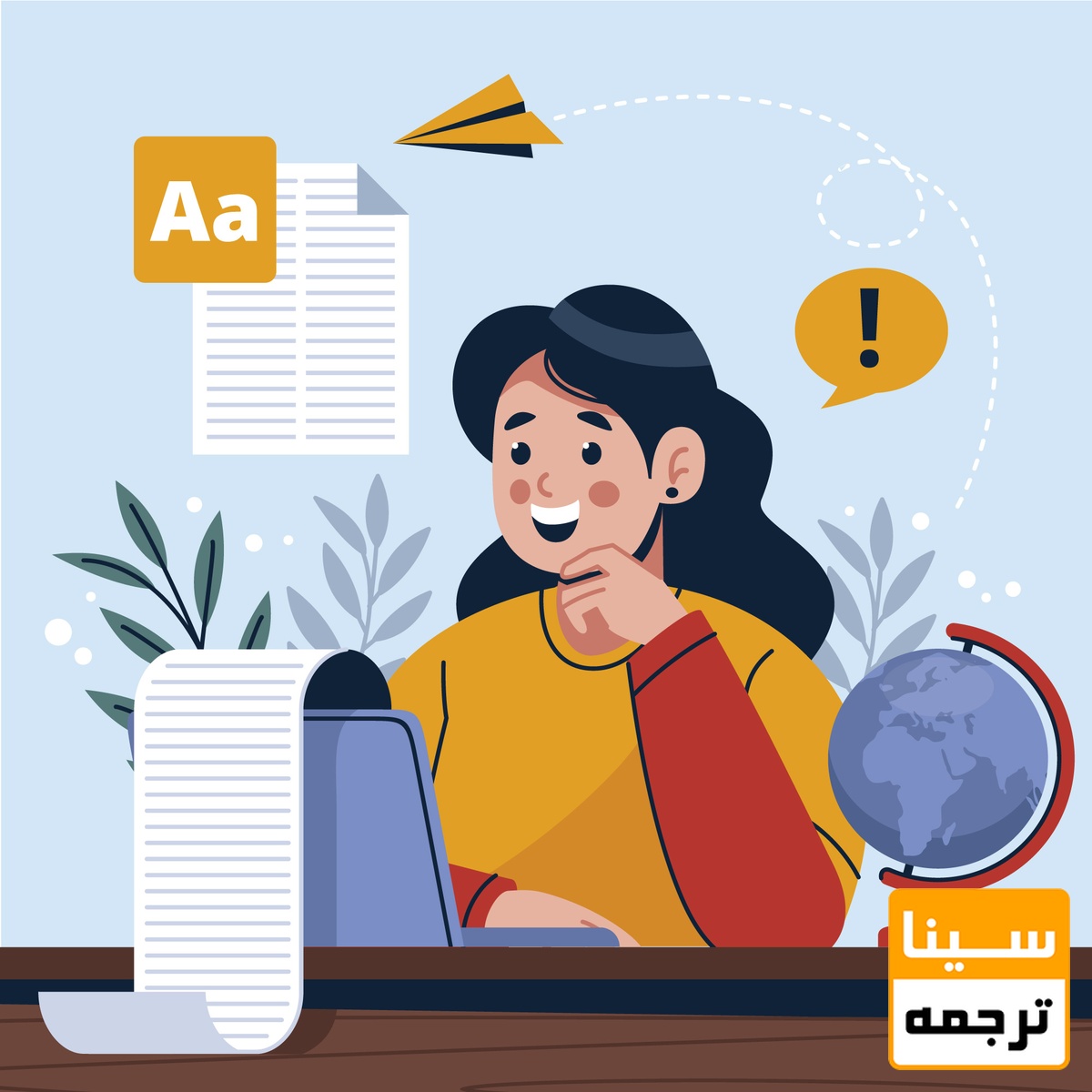 ترجمه مقاله