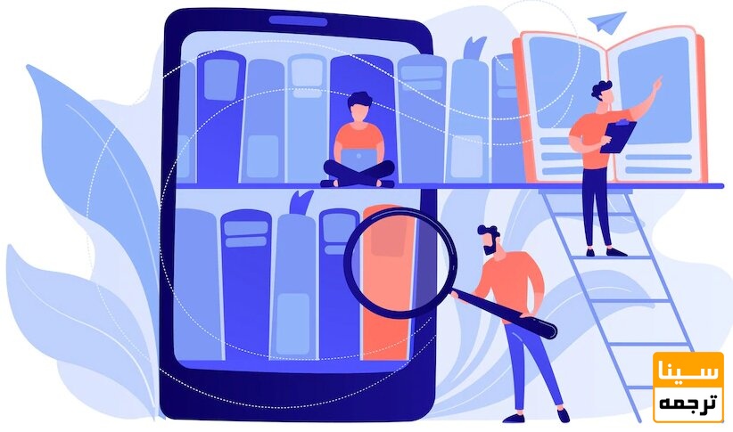 استخراج مقاله از پایان نامه