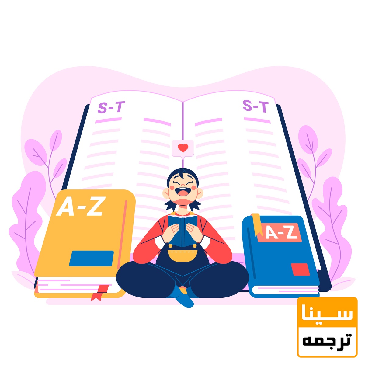 ترجمه متن