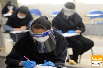 آزمون استخدامی خاص فرزندان شهدا و جانبازان ۱۲ تیر برگزار می شود