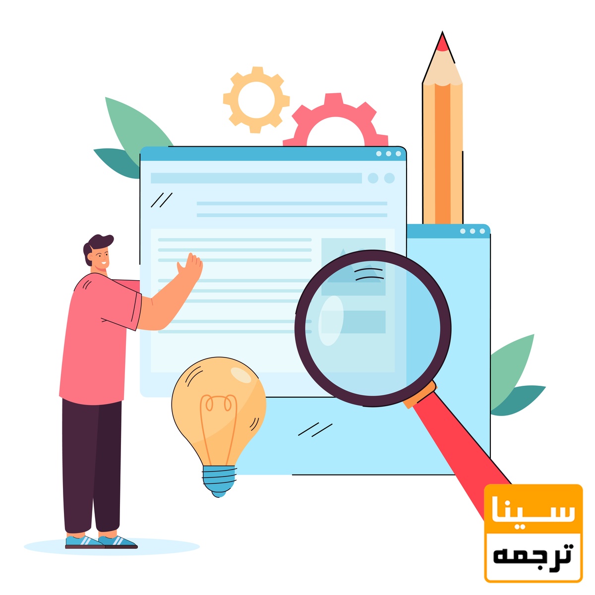 اهمیت نوشتن مقاله از پایان‌نامه