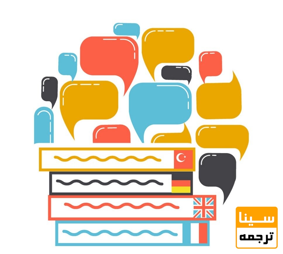 ترجمه کتاب