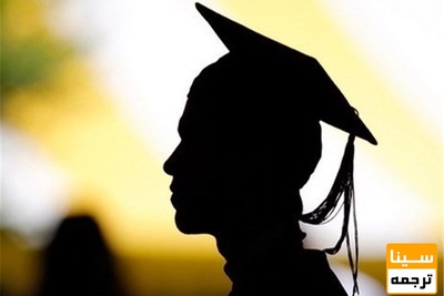 مشکلات بورسیه‌های ایثارگر بلاتکلیف دارای حکم بورس بررسی می شود