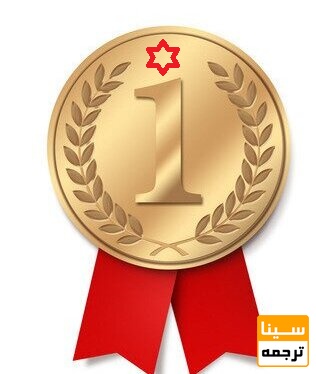 کیفیت طلایی پلاس