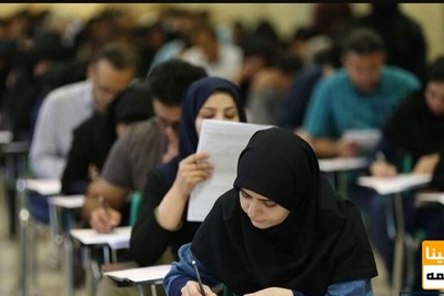عمده امتحانات پایان ترم دانشگاه ها مجازی برگزار می شود
