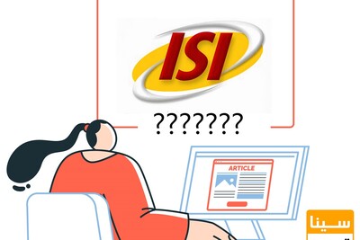 راه‌های تشخیص ISI بودن مقالات علمی | راهنمای جامع برای پژوهشگران و دانشجویان