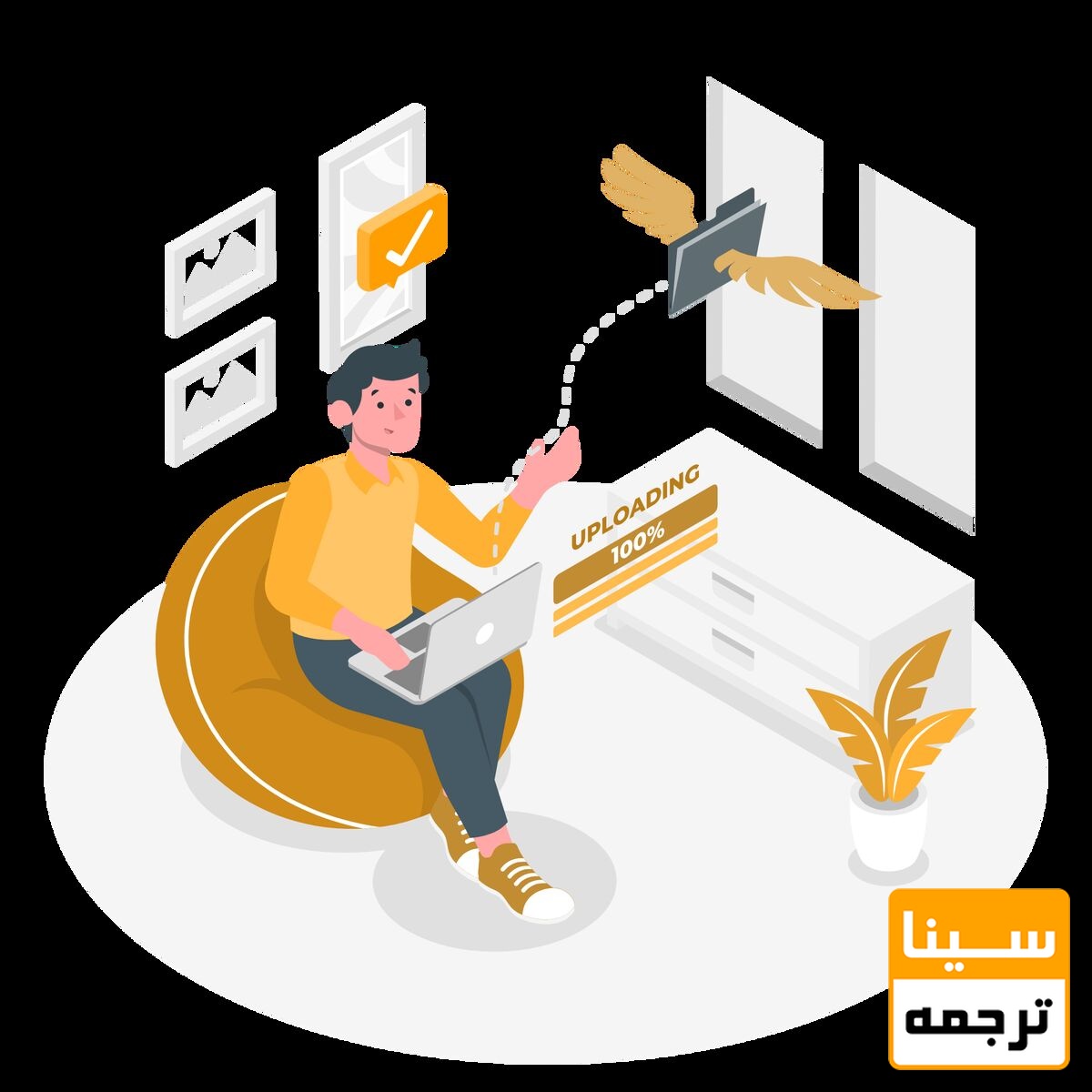 سابمیت مقاله