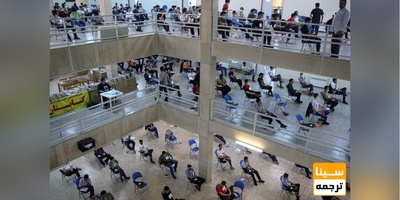 اعلام ضرایب سوابق تحصیلی دیپلم نظام ترمی‌واحدی و 3-3-6 در کنکور 1402‌