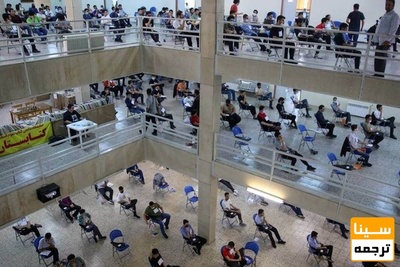 اعلام ضرایب سوابق تحصیلی دیپلم نظام ترمی‌واحدی و 3-3-6 در کنکور 1402‌