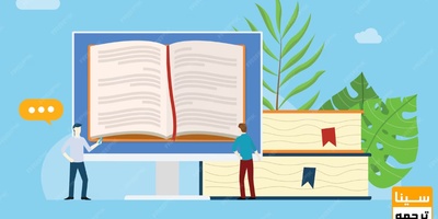 خدمات ویرایش کتاب