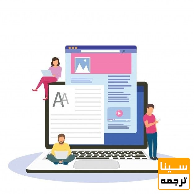 فرمت بندی محتوایی