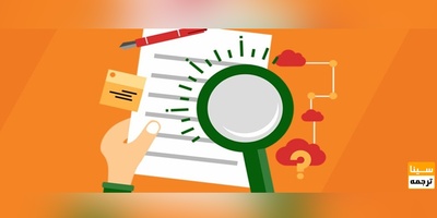 چاپ مقاله در مجلات مورد تایید وزارت علوم