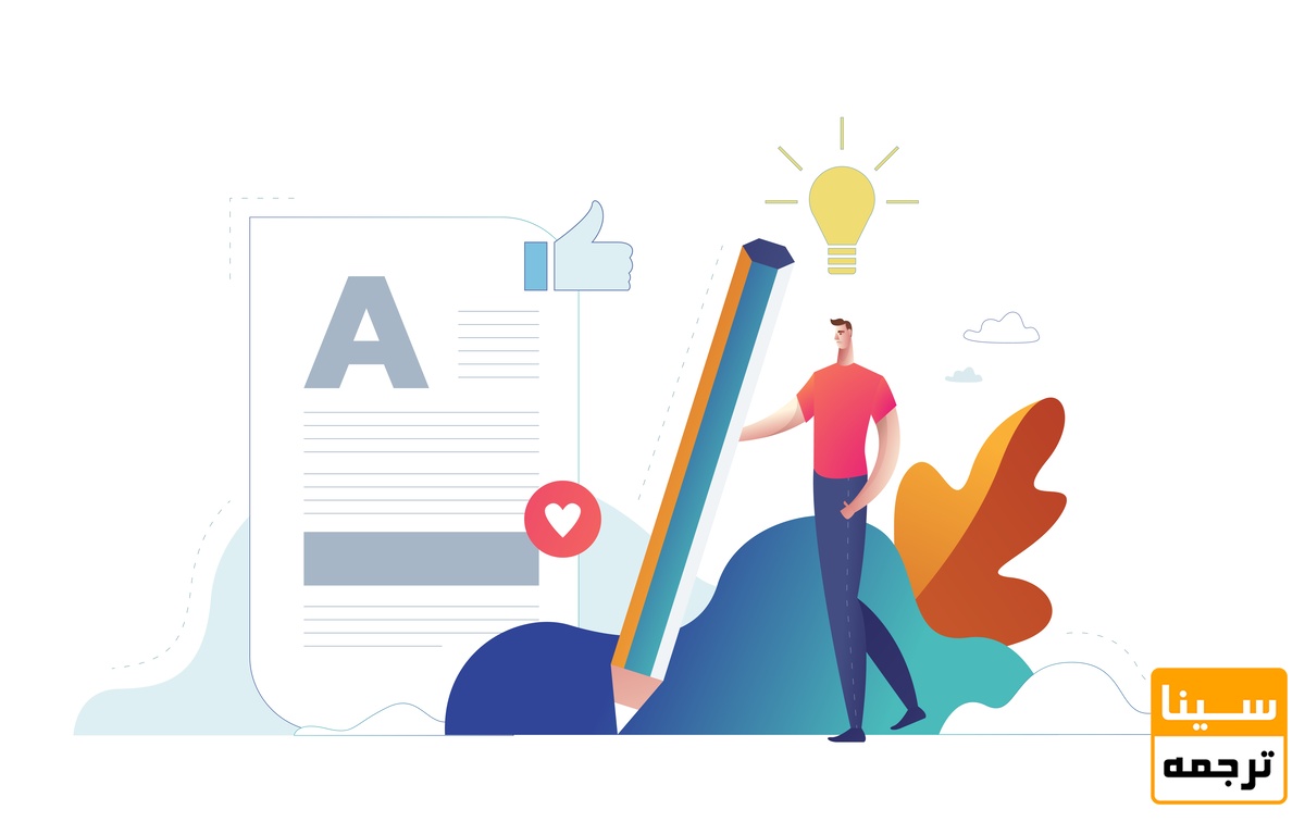 ویرایش متن