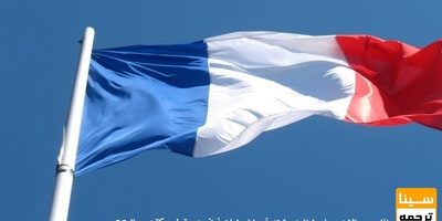 دانلود سوالات و پاسخنامه رشته آموزش زبان فرانسه مقطع دکتری سال96