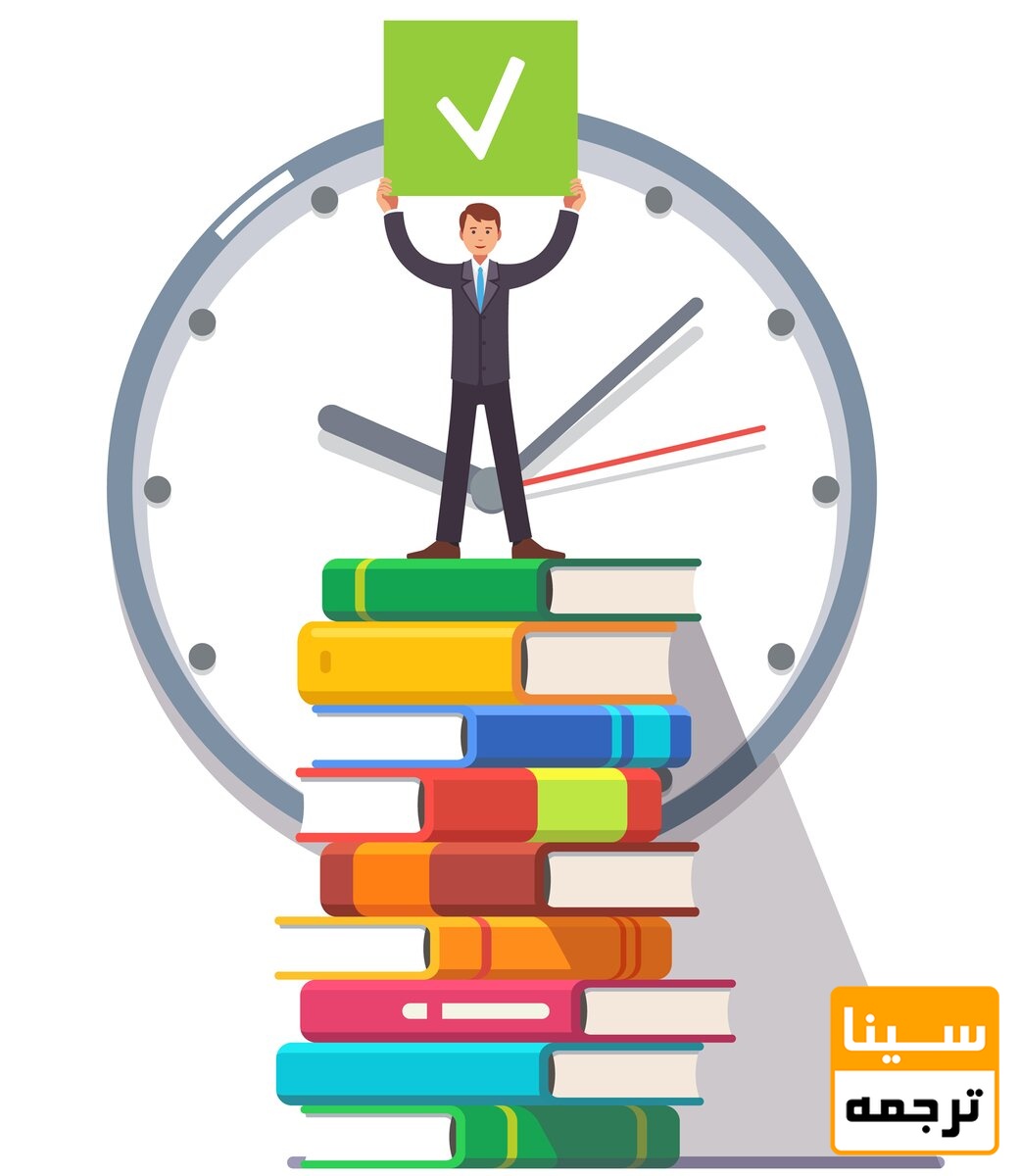 زمان چاپ کتاب