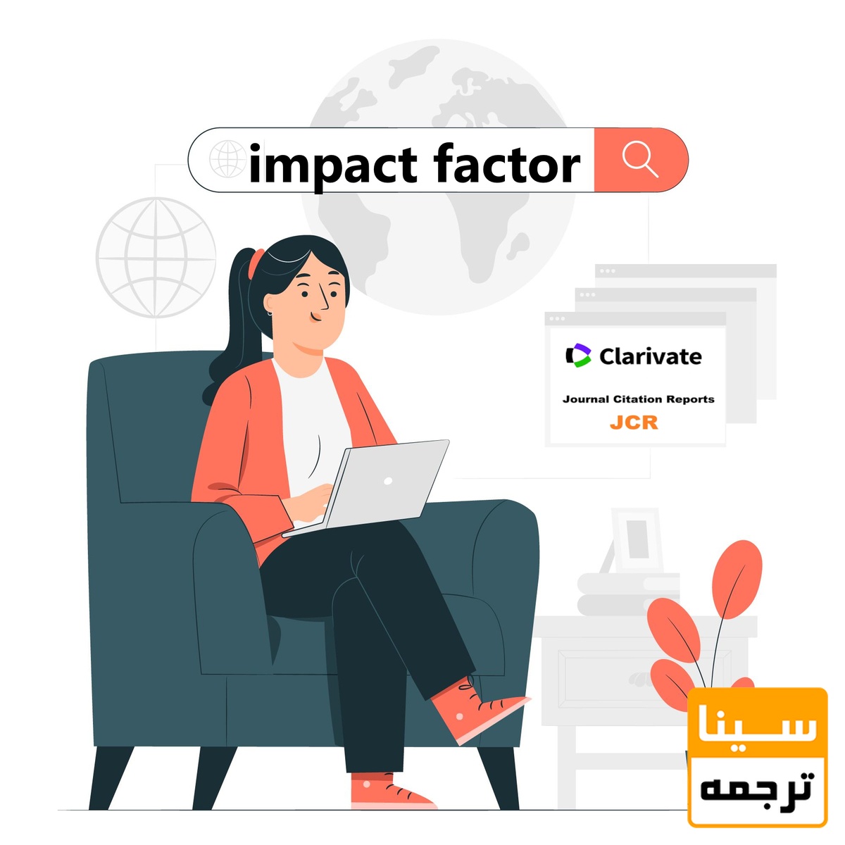 چگونه ایمپکت فکتور مجلات ISI را پیدا کنیم؟