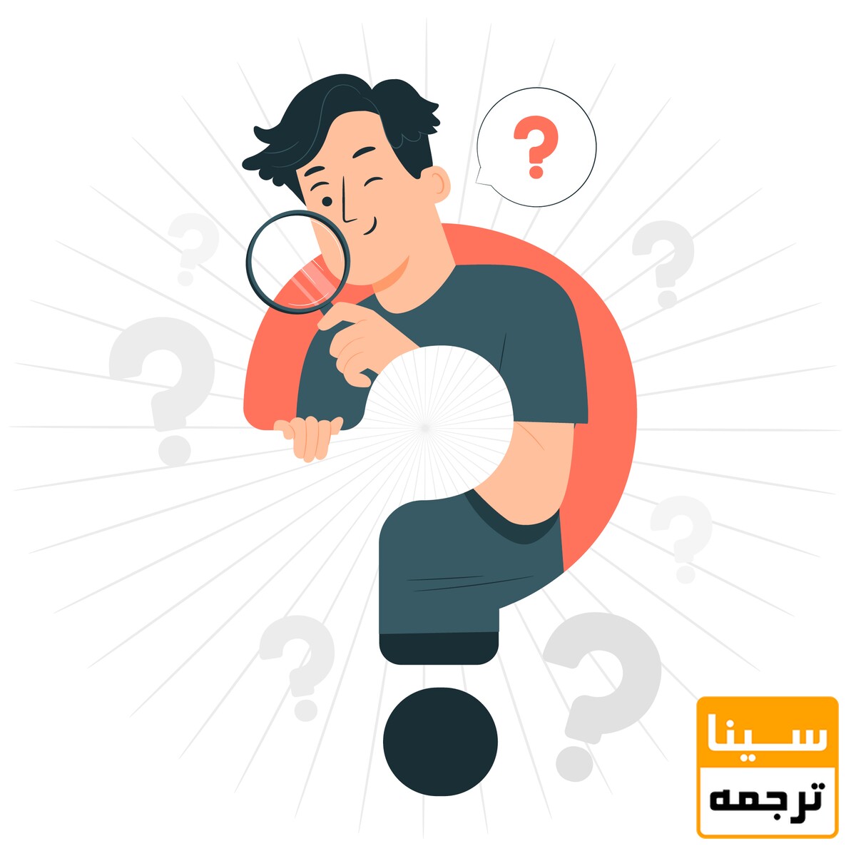 داوری