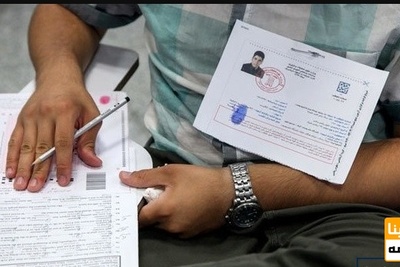 ثبت نام ۶۳۵ هزار نفر در کنکور کارشناسی ارشد ۱۴۰۰