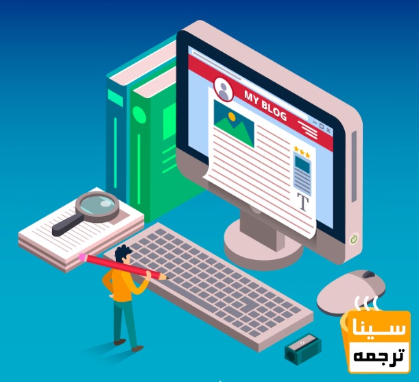 چاپ مقاله برای تقویت رزومه دکتری 