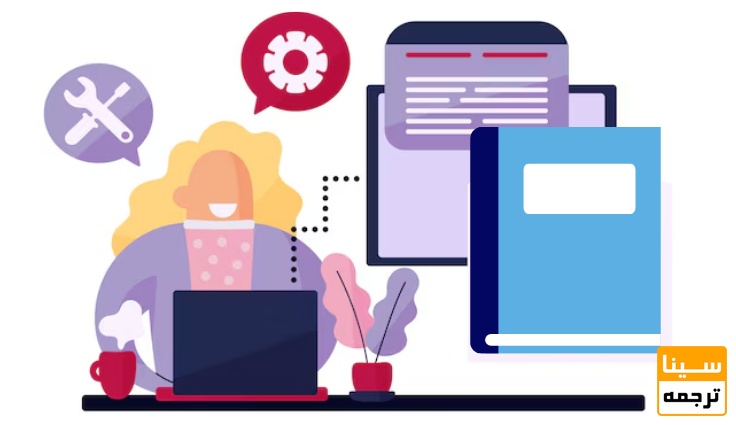 ویرایش کتاب