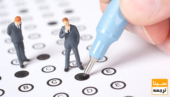 تست زنی برای کنکور دکتری